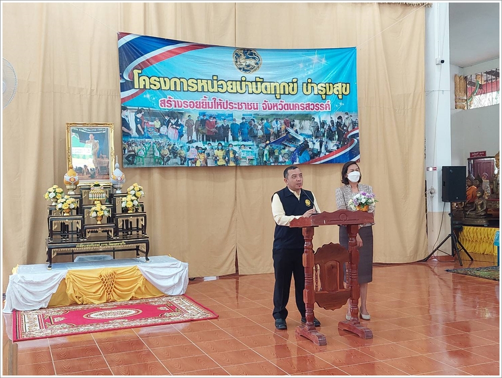 สำนักงานบังคับคดีจังหวัดนครสวรรค์ เข้าร่วมโครงการบำบัดทุกข์ บำรุงสุข สร้างรอยยิ้มให้ประชาชน ประจำเดือนมิถุนายน